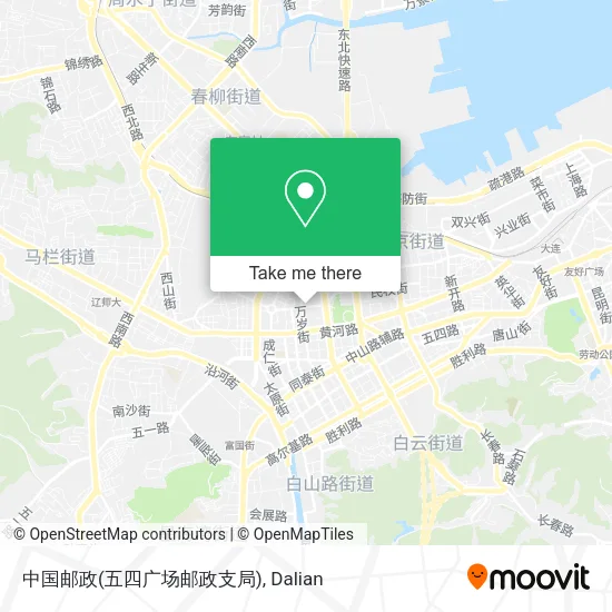 中国邮政(五四广场邮政支局) map