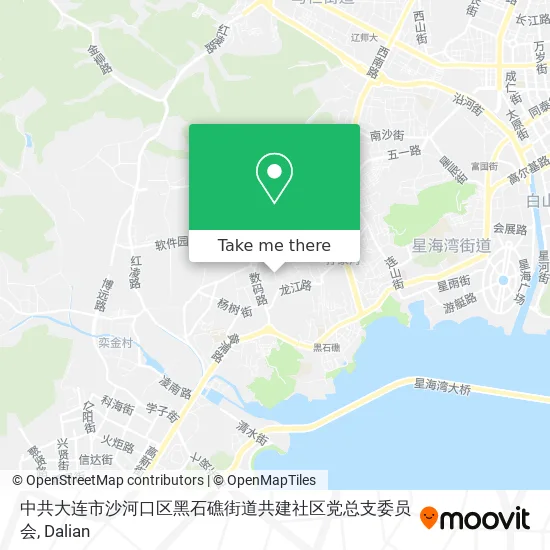 中共大连市沙河口区黑石礁街道共建社区党总支委员会 map