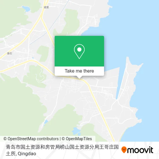 青岛市国土资源和房管局崂山国土资源分局王哥庄国土所 map