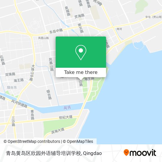 青岛黄岛区欣园外语辅导培训学校 map