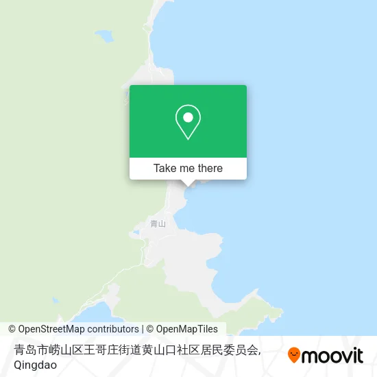 青岛市崂山区王哥庄街道黄山口社区居民委员会 map