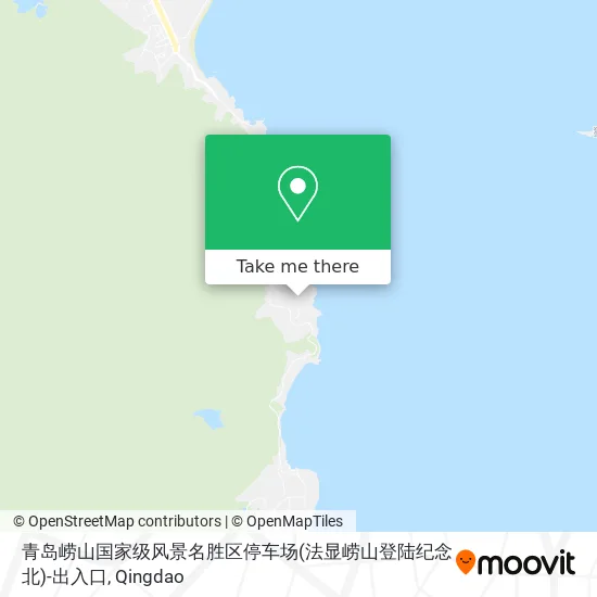 青岛崂山国家级风景名胜区停车场(法显崂山登陆纪念北)-出入口 map