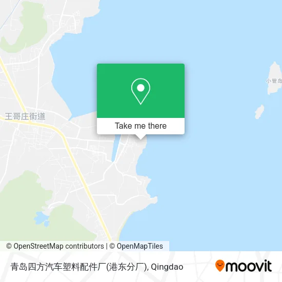 青岛四方汽车塑料配件厂(港东分厂) map