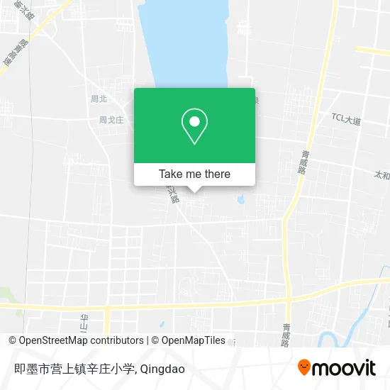 即墨市营上镇辛庄小学 map