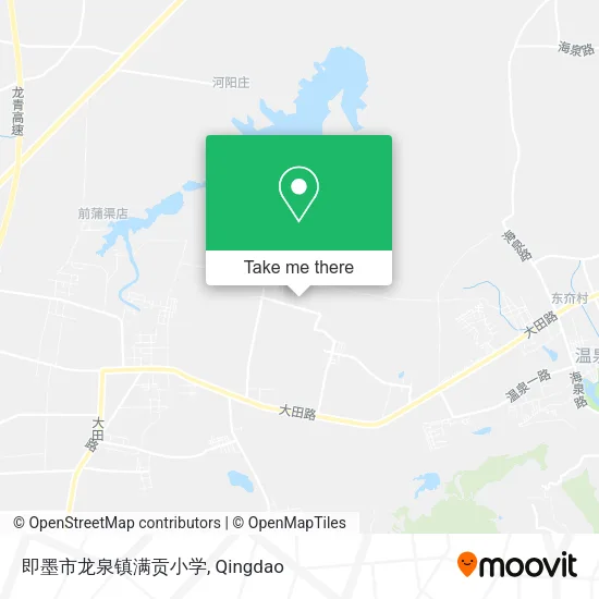 即墨市龙泉镇满贡小学 map