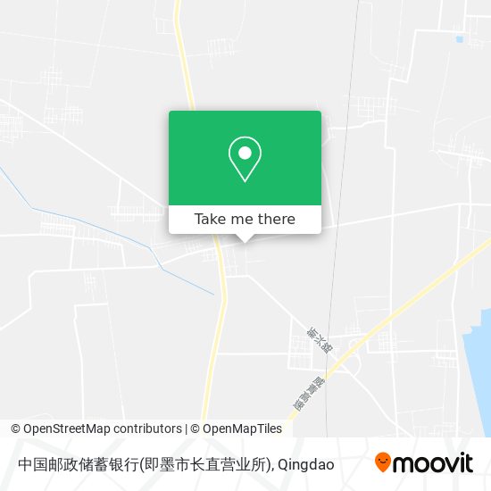 中国邮政储蓄银行(即墨市长直营业所) map