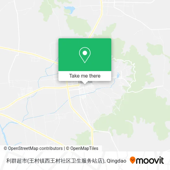 利群超市(王村镇西王村社区卫生服务站店) map
