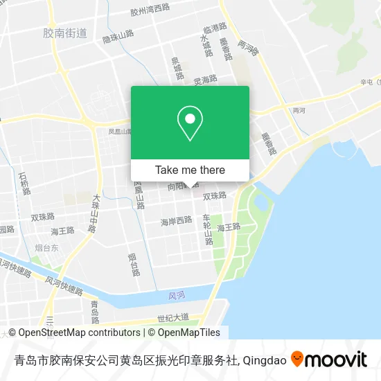 青岛市胶南保安公司黄岛区振光印章服务社 map