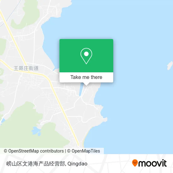 崂山区文港海产品经营部 map