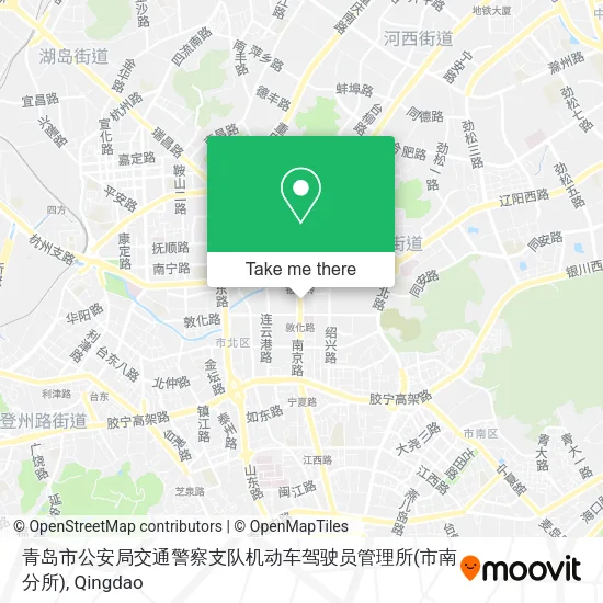 青岛市公安局交通警察支队机动车驾驶员管理所(市南分所) map