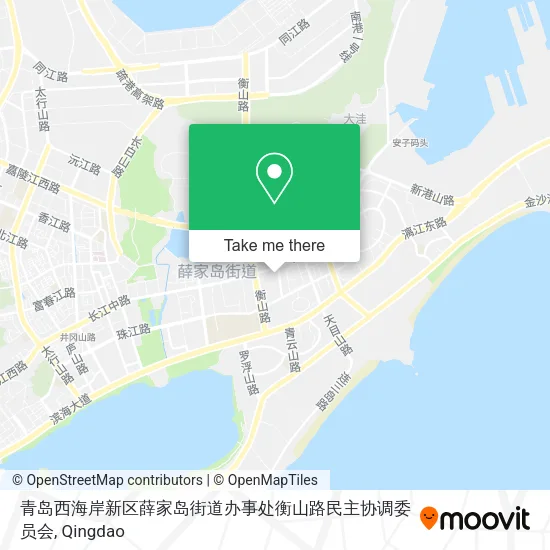 青岛西海岸新区薛家岛街道办事处衡山路民主协调委员会 map