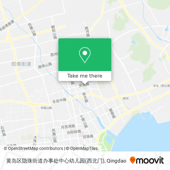 黄岛区隐珠街道办事处中心幼儿园(西北门) map