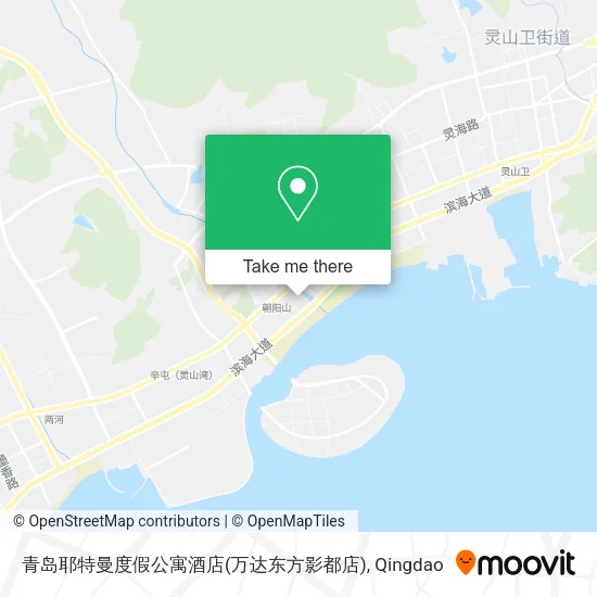 青岛耶特曼度假公寓酒店(万达东方影都店) map