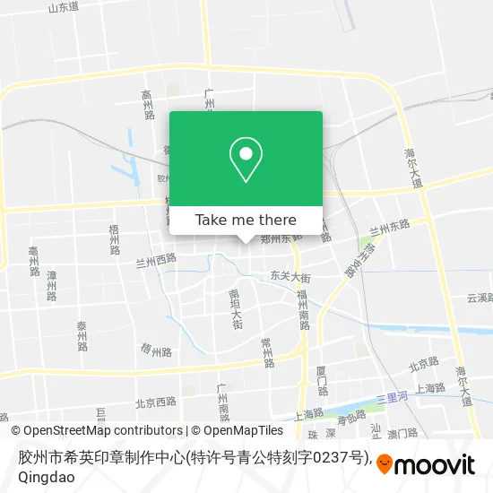 胶州市希英印章制作中心(特许号青公特刻字0237号) map