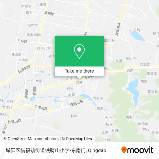 城阳区惜福镇街道铁骑山小学-东南门 map