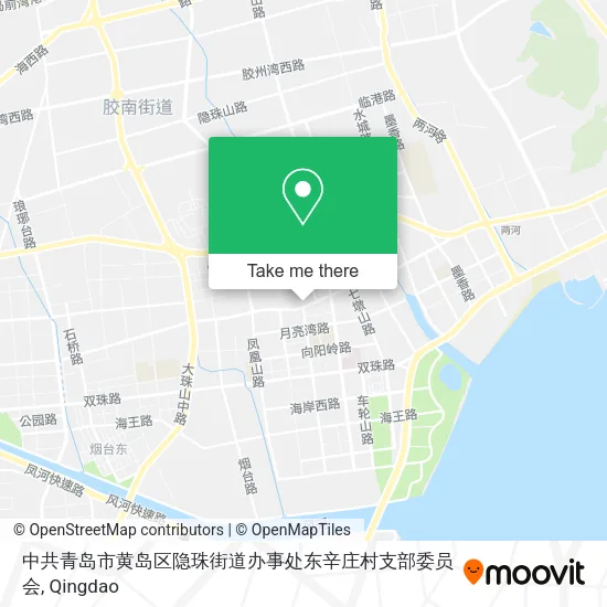 中共青岛市黄岛区隐珠街道办事处东辛庄村支部委员会 map