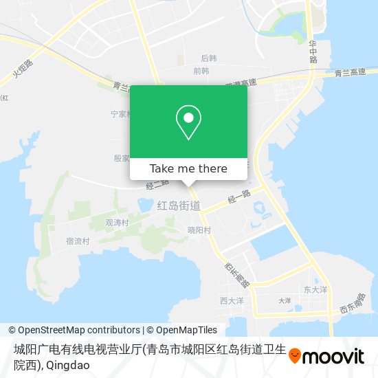 城阳广电有线电视营业厅(青岛市城阳区红岛街道卫生院西) map