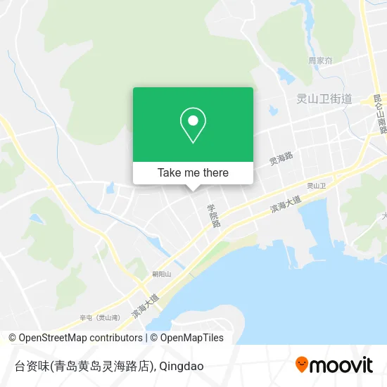 台资味(青岛黄岛灵海路店) map