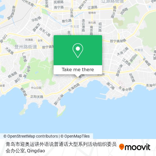 青岛市迎奥运讲外语说普通话大型系列活动组织委员会办公室 map