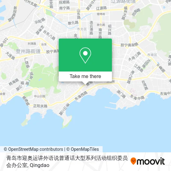 青岛市迎奥运讲外语说普通话大型系列活动组织委员会办公室 map