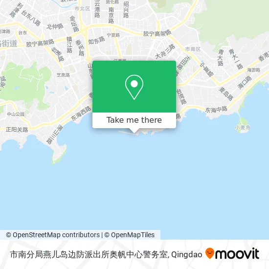 市南分局燕儿岛边防派出所奥帆中心警务室 map