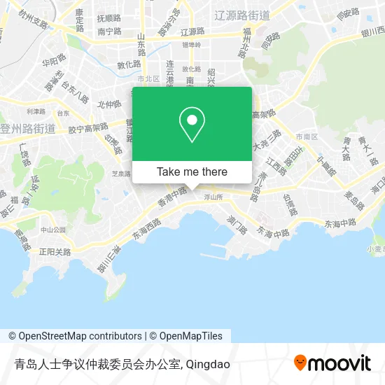 青岛人士争议仲裁委员会办公室 map