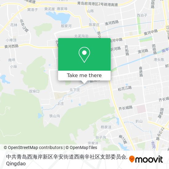 中共青岛西海岸新区辛安街道西南辛社区支部委员会 map