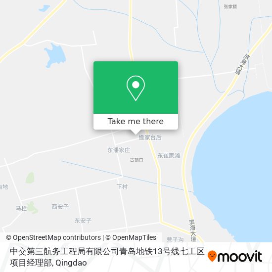 中交第三航务工程局有限公司青岛地铁13号线七工区项目经理部 map
