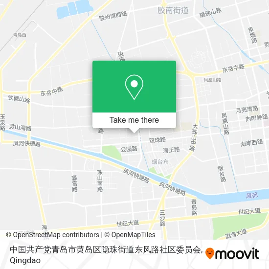 中国共产党青岛市黄岛区隐珠街道东风路社区委员会 map