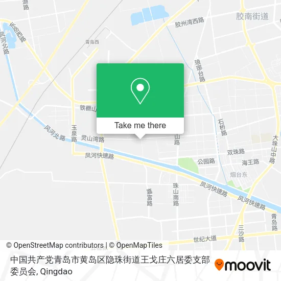 中国共产党青岛市黄岛区隐珠街道王戈庄六居委支部委员会 map