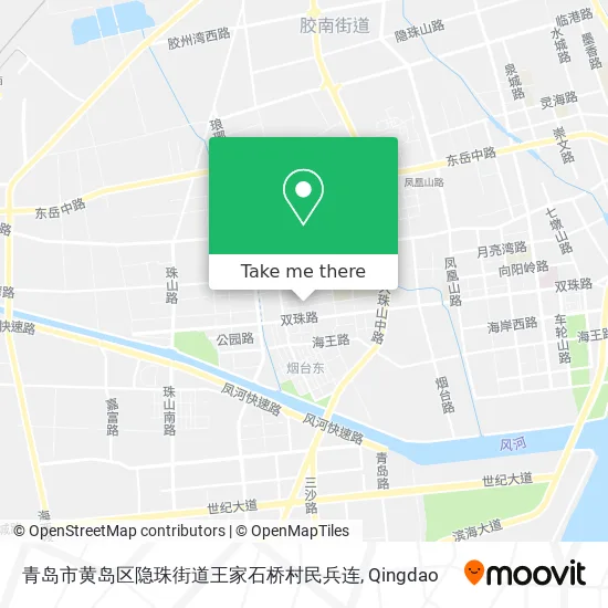 青岛市黄岛区隐珠街道王家石桥村民兵连 map