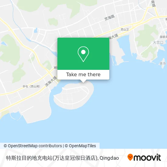 特斯拉目的地充电站(万达皇冠假日酒店) map
