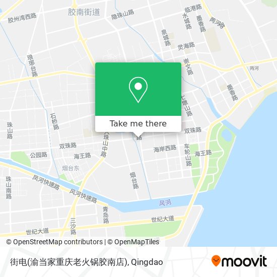 街电(渝当家重庆老火锅胶南店) map