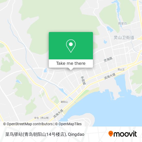 菜鸟驿站(青岛朝阳山14号楼店) map