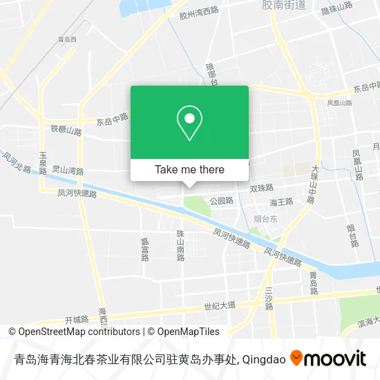 青岛海青海北春茶业有限公司驻黄岛办事处 map