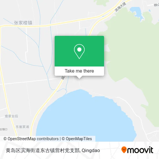 黄岛区滨海街道东古镇营村党支部 map
