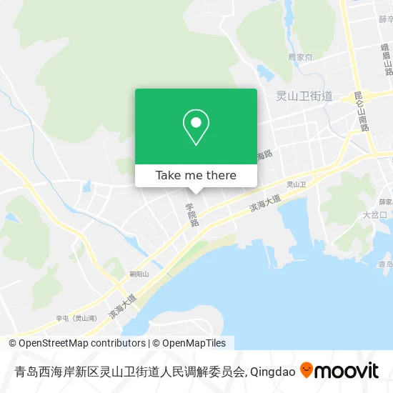 青岛西海岸新区灵山卫街道人民调解委员会 map