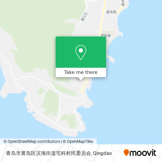 青岛市黄岛区滨海街道宅科村民委员会 map