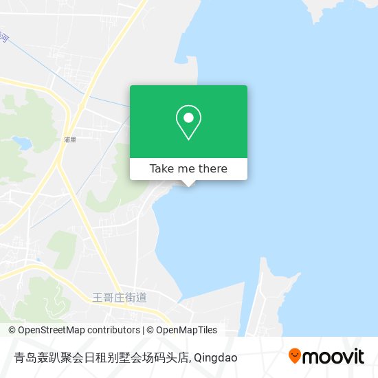 青岛轰趴聚会日租别墅会场码头店 map