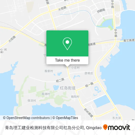青岛理工建业检测科技有限公司红岛分公司 map