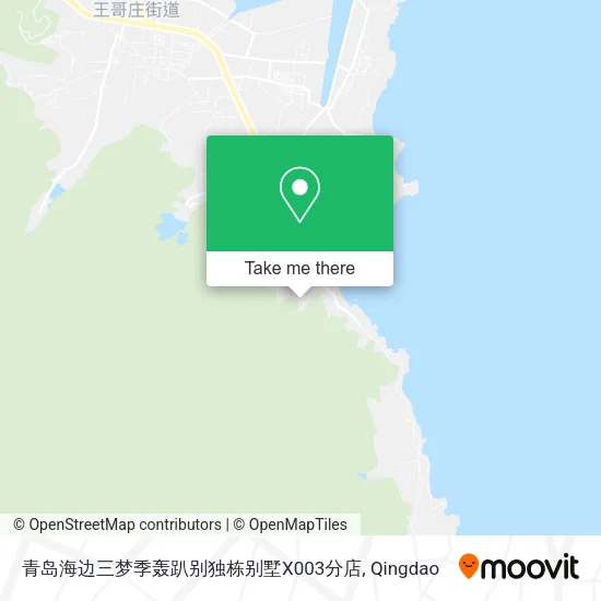 青岛海边三梦季轰趴别独栋别墅X003分店 map