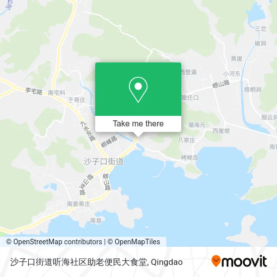 沙子口街道听海社区助老便民大食堂 map