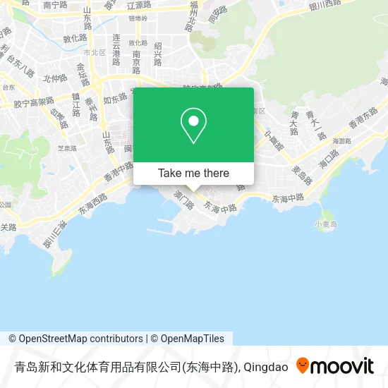 青岛新和文化体育用品有限公司(东海中路) map
