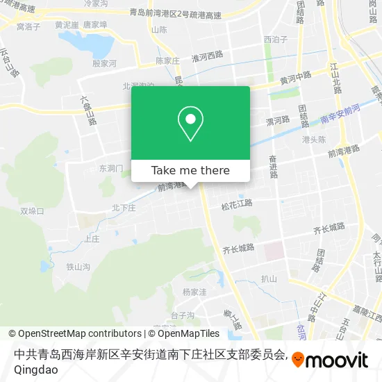 中共青岛西海岸新区辛安街道南下庄社区支部委员会 map