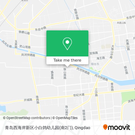 青岛西海岸新区小白鸽幼儿园(南2门) map
