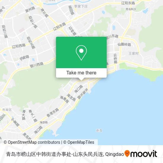 青岛市崂山区中韩街道办事处-山东头民兵连 map