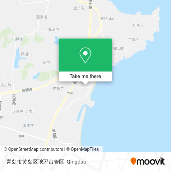 青岛市黄岛区琅琊台管区 map
