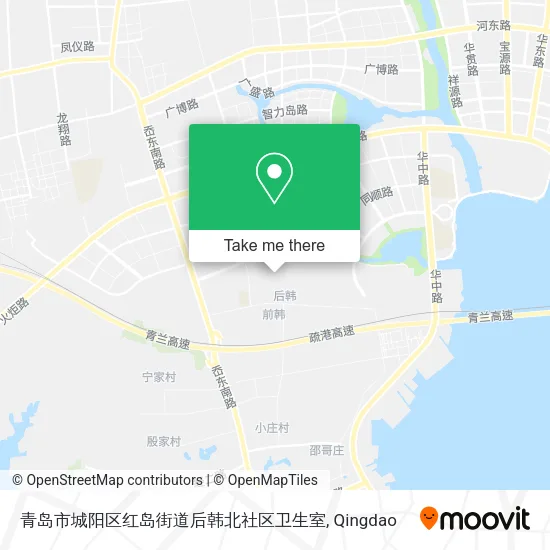 青岛市城阳区红岛街道后韩北社区卫生室 map