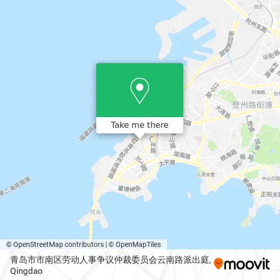 青岛市市南区劳动人事争议仲裁委员会云南路派出庭 map