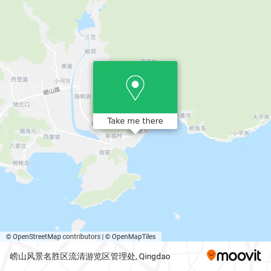 崂山风景名胜区流清游览区管理处 map